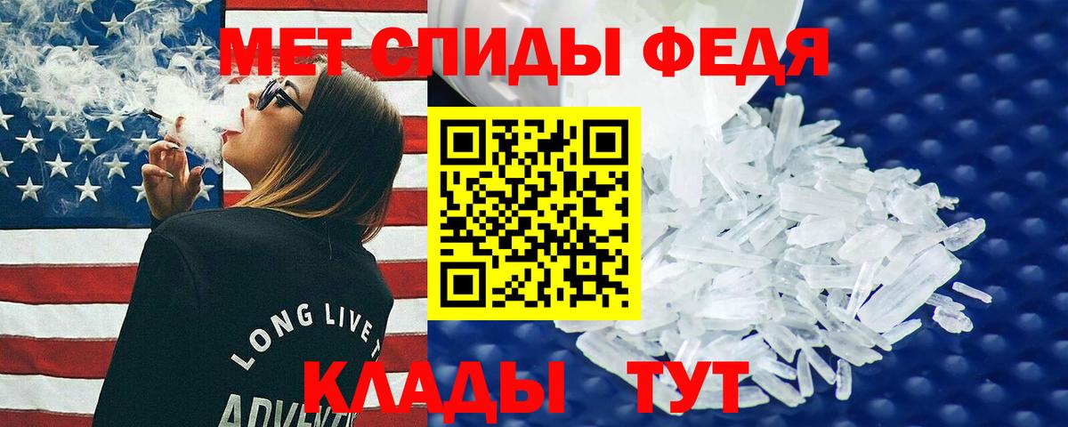 Ирбит  Amphetamine VHQ  АМФЕТАМИН  Вход с VPN 