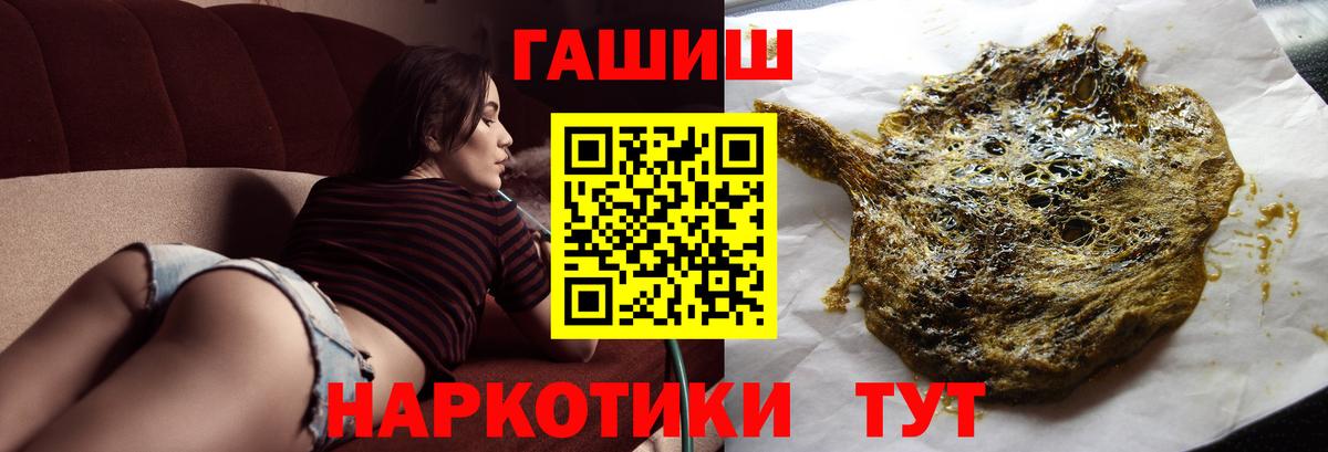 ГАШИШ индика сатива Ирбит