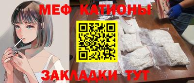 COCAINE Беслан