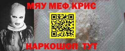твердый Бийск