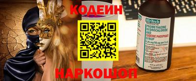 твердый Бийск