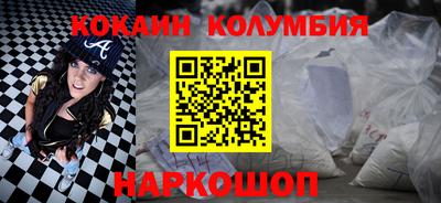 COCAINE Беслан