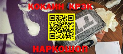 твердый Бийск