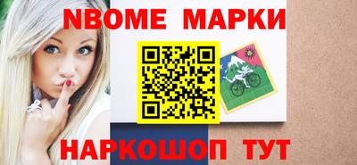 COCAINE Беслан
