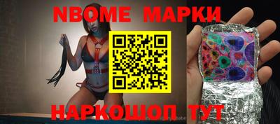 твердый Бийск