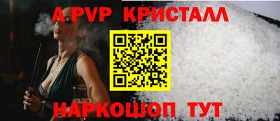 амф Лесной