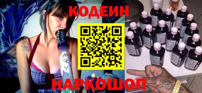 твердый Бийск