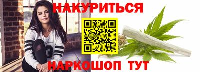 твердый Бийск