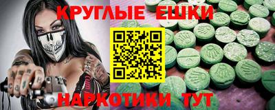 твердый Бийск