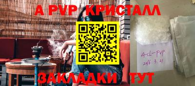 COCAINE Беслан