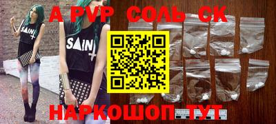 твердый Бийск