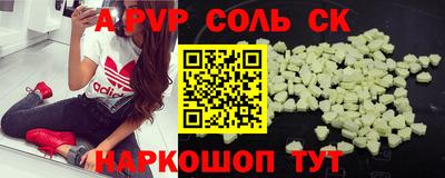 COCAINE Беслан