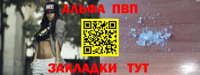 твердый Бийск
