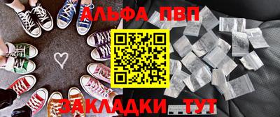 твердый Бийск