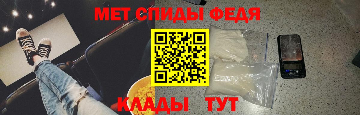 Ирбит  Первитин Декстрометамфетамин 99.9%  Вход с VPN 