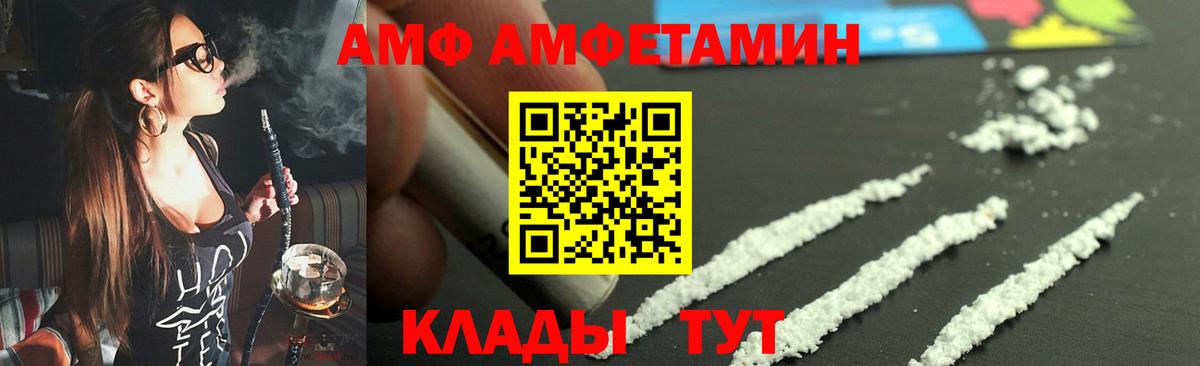 МЕТАМФЕТАМИН витя Ирбит