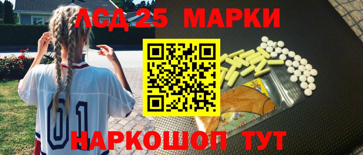 Марки NBOMe 1,8мг  Вход с VPN  Марки NBOMe  Ирбит 