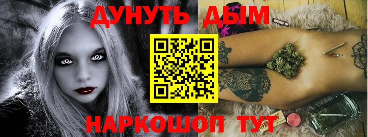 Марихуана планчик  Конопля семена  Ирбит  Бошки марихуана ГИДРОПОН  Конопля SATIVA & INDICA  Вход с VPN 