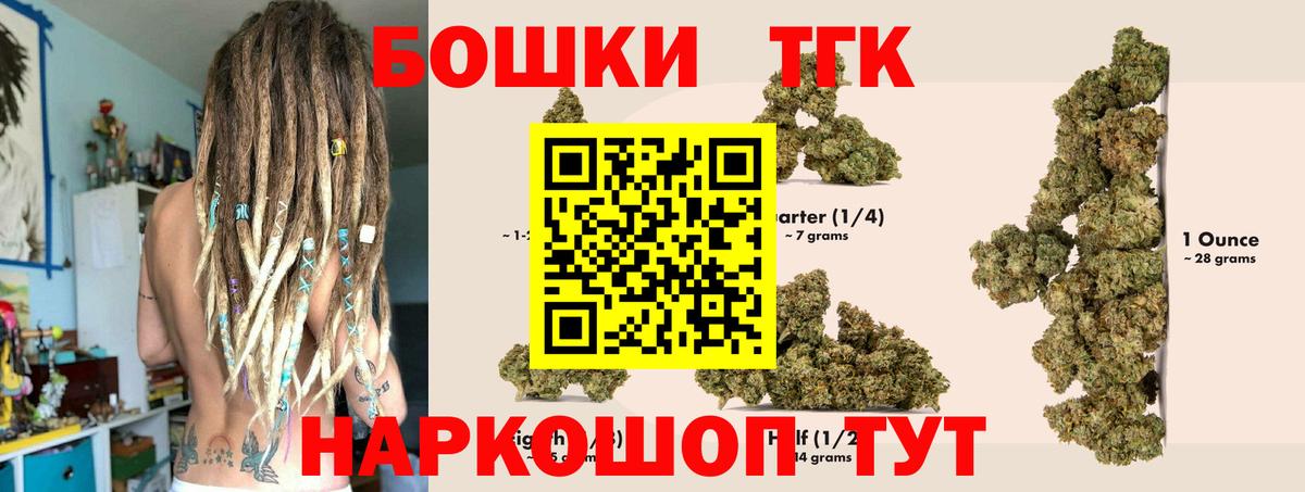 Конопля OG Kush Ирбит